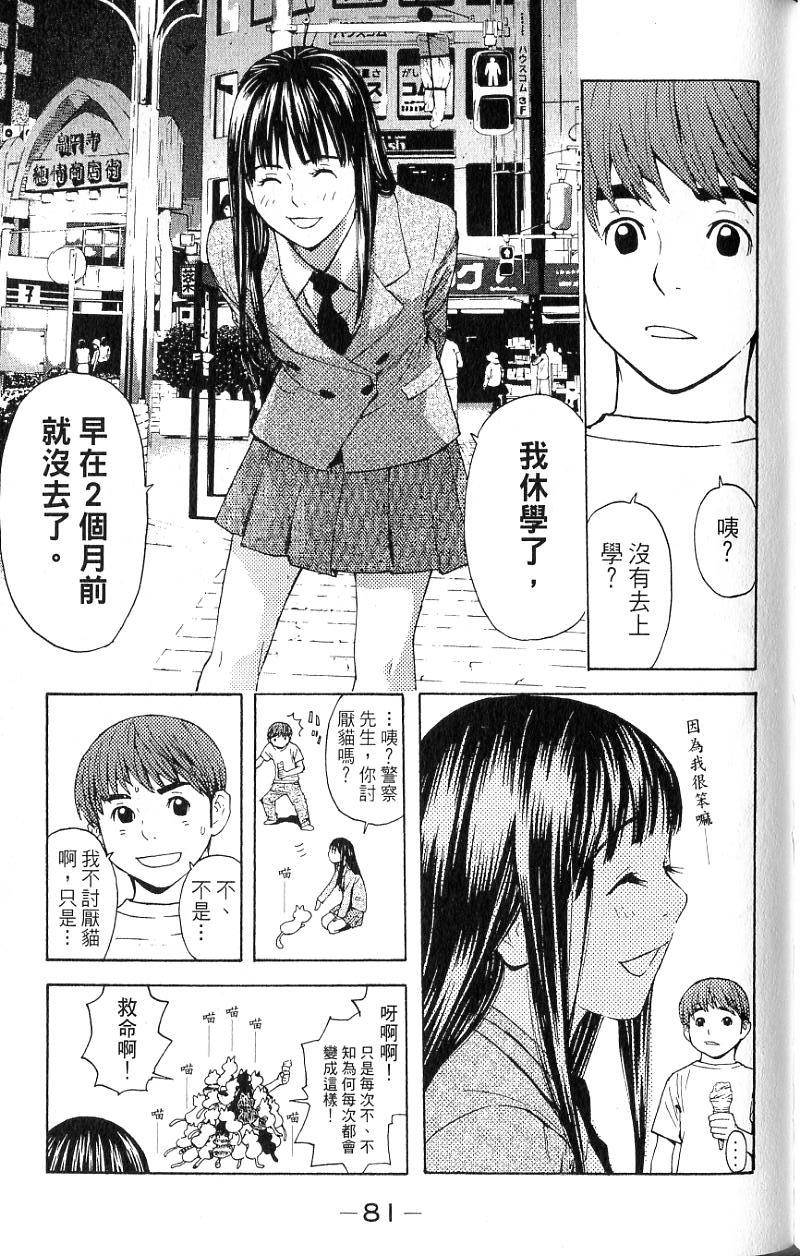 第79页