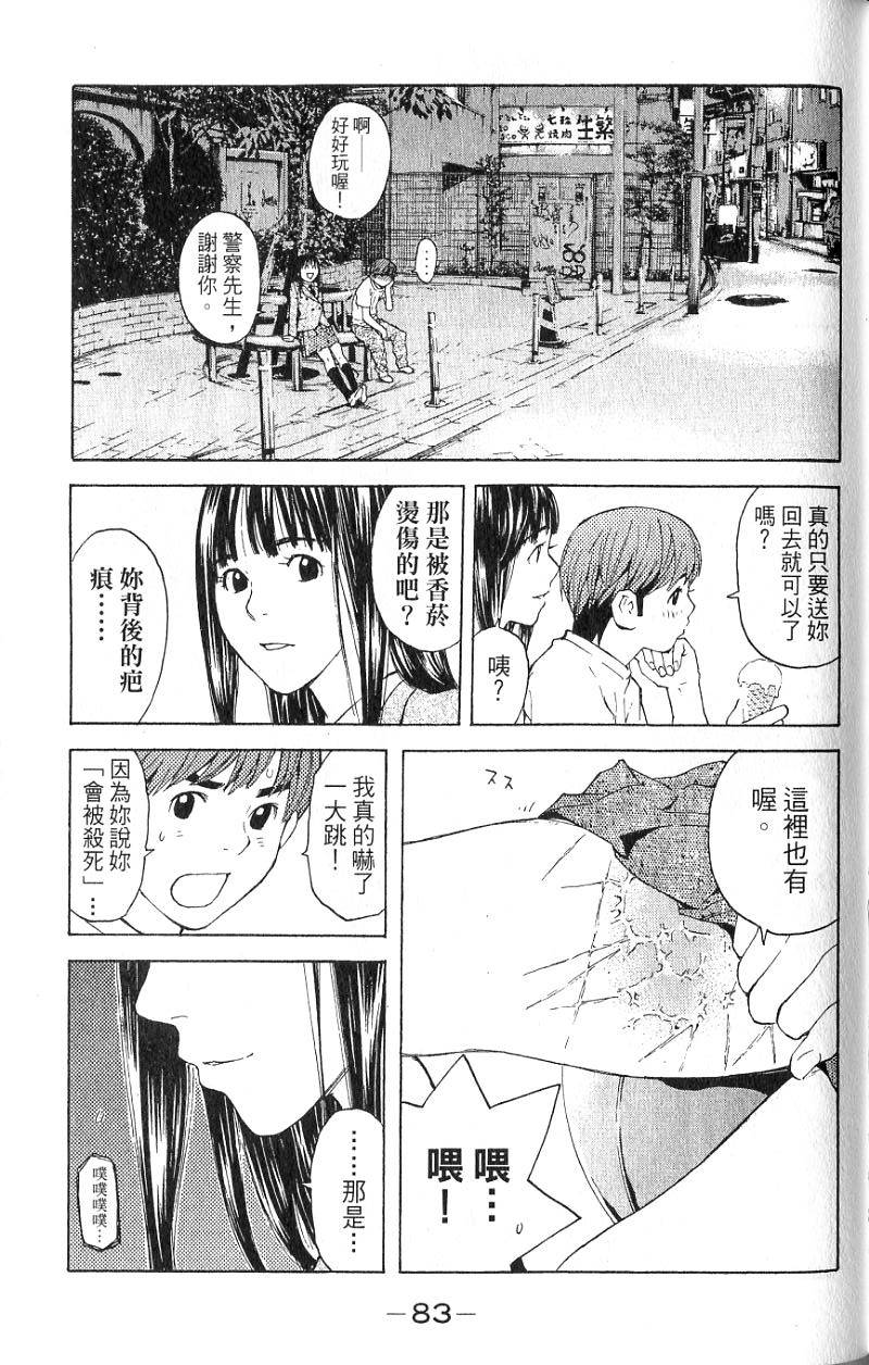 第81页