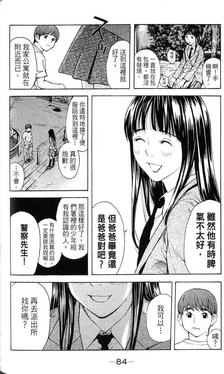 第82页