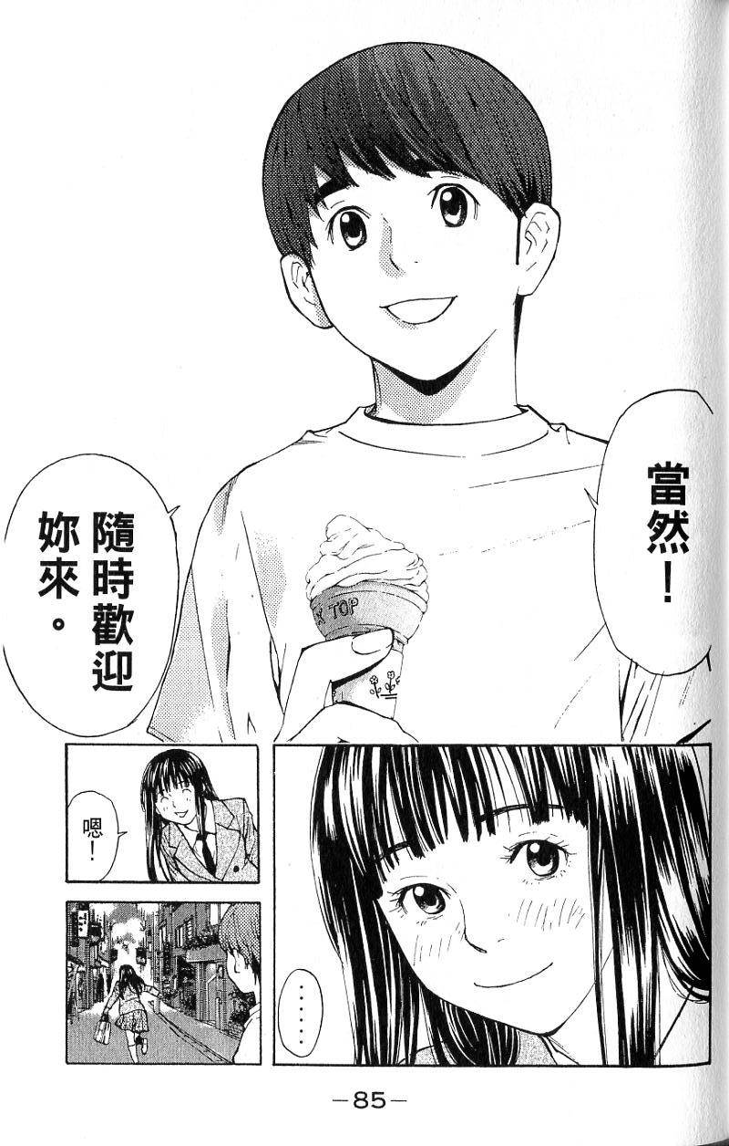 第83页