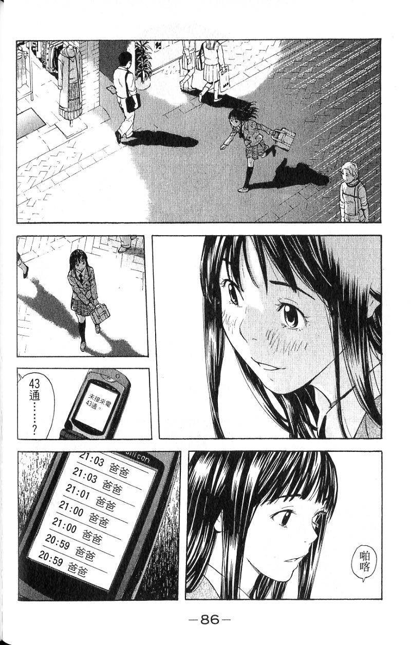 第84页