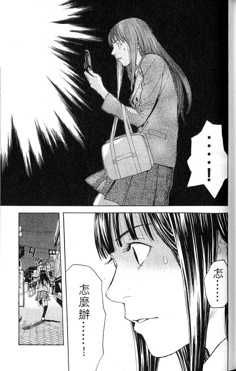 第85页