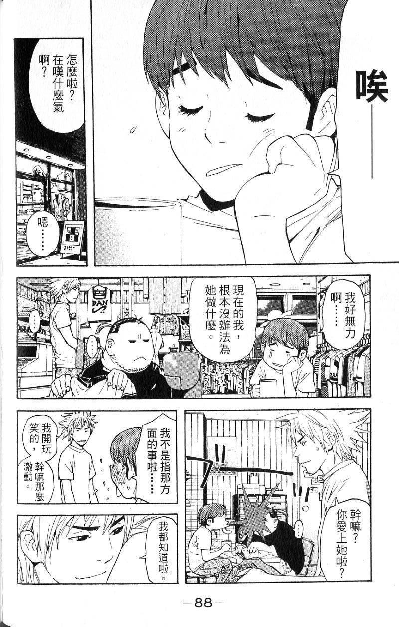 第86页