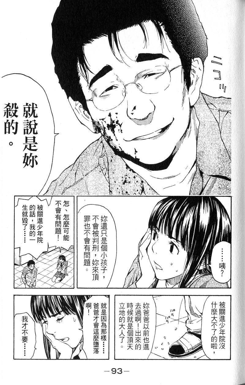 第91页