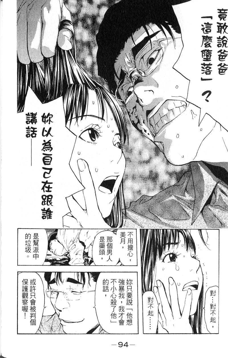 第92页