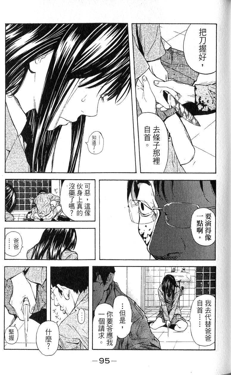 第93页