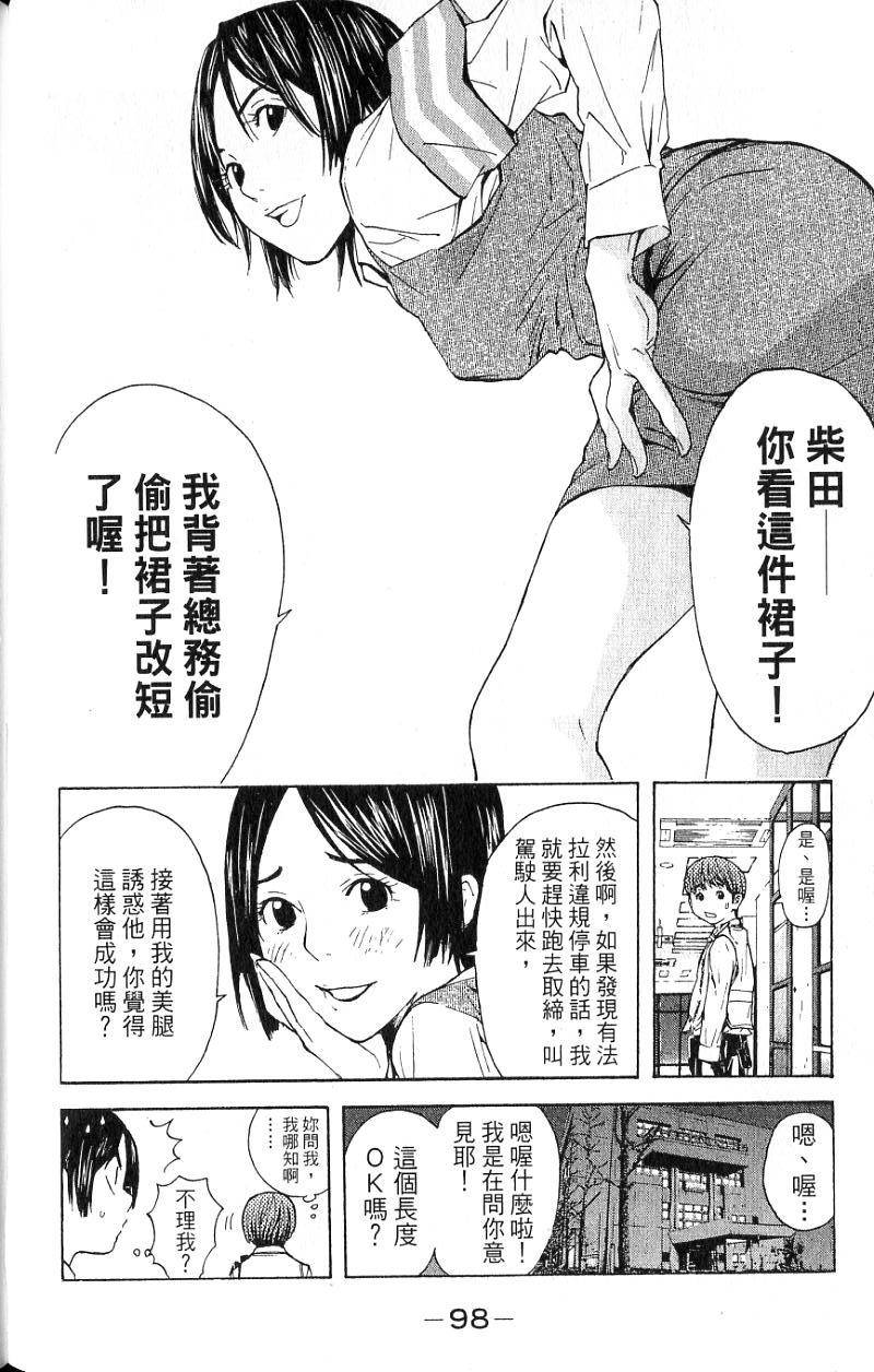 第96页