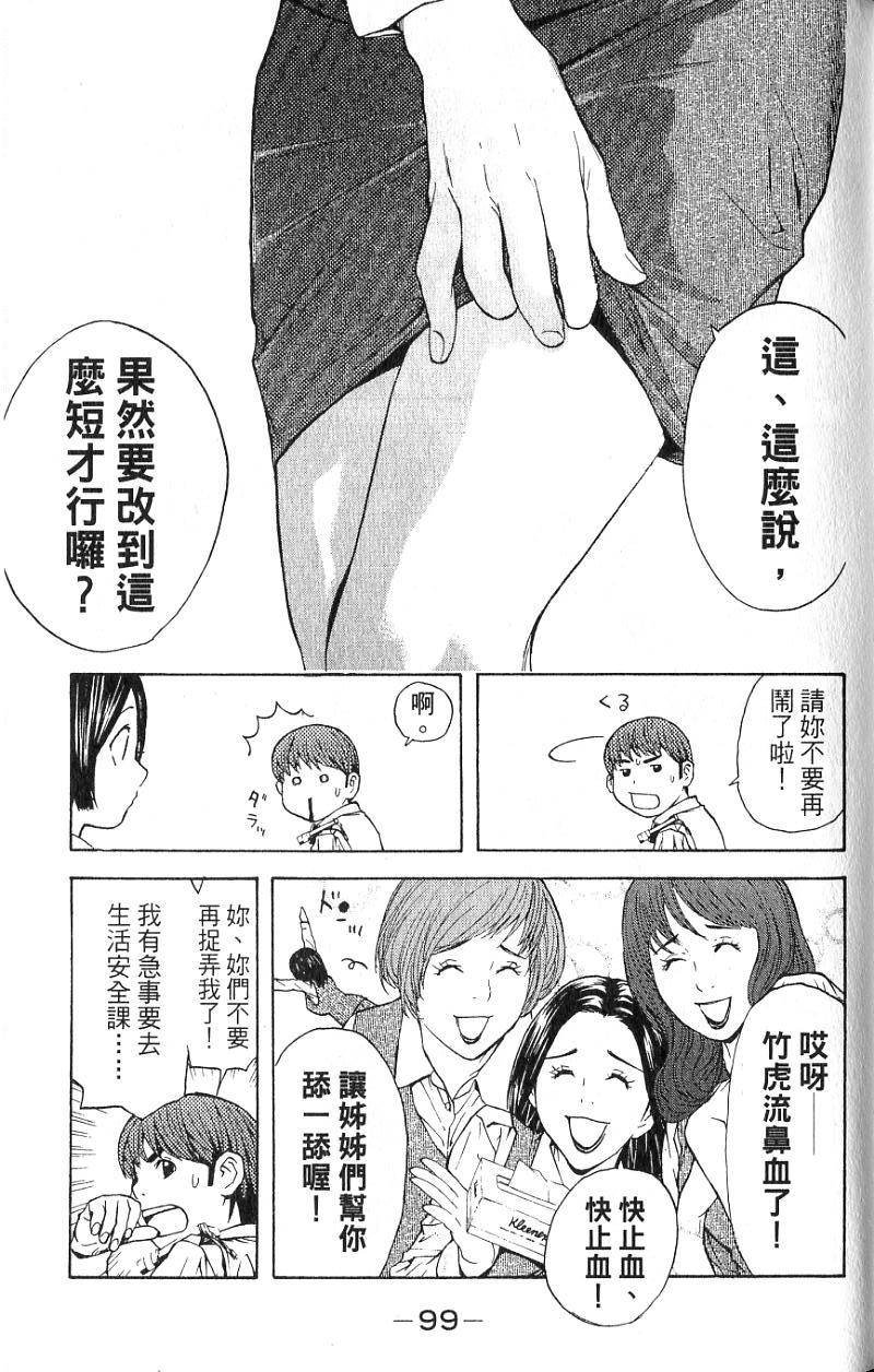 第97页
