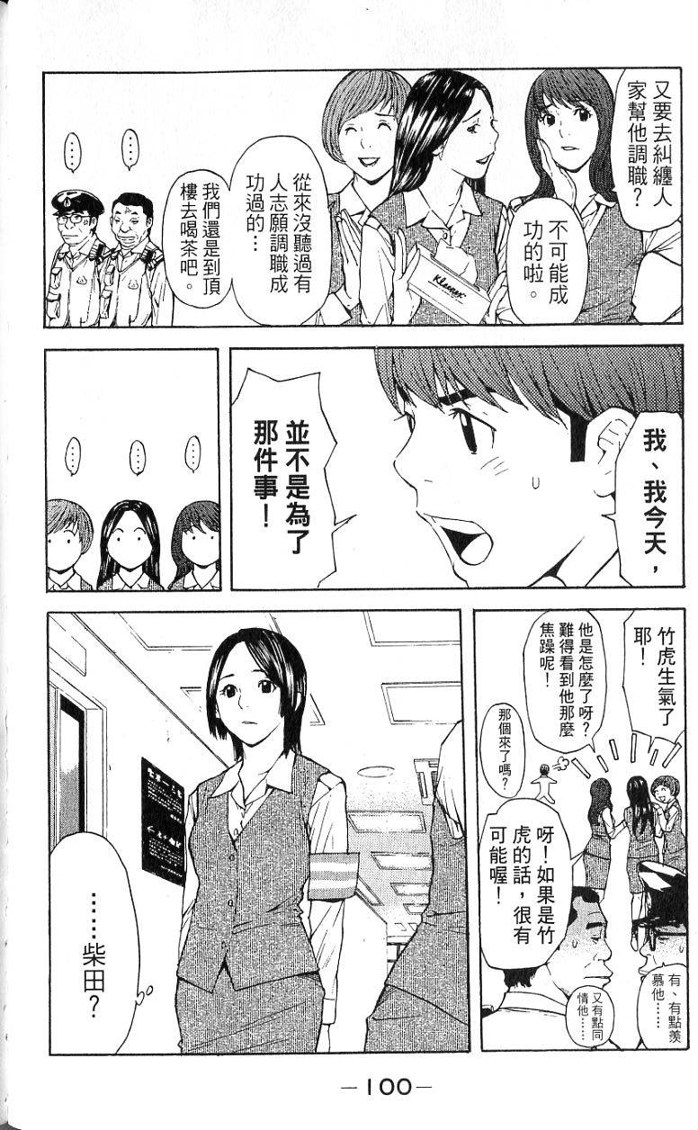 第98页