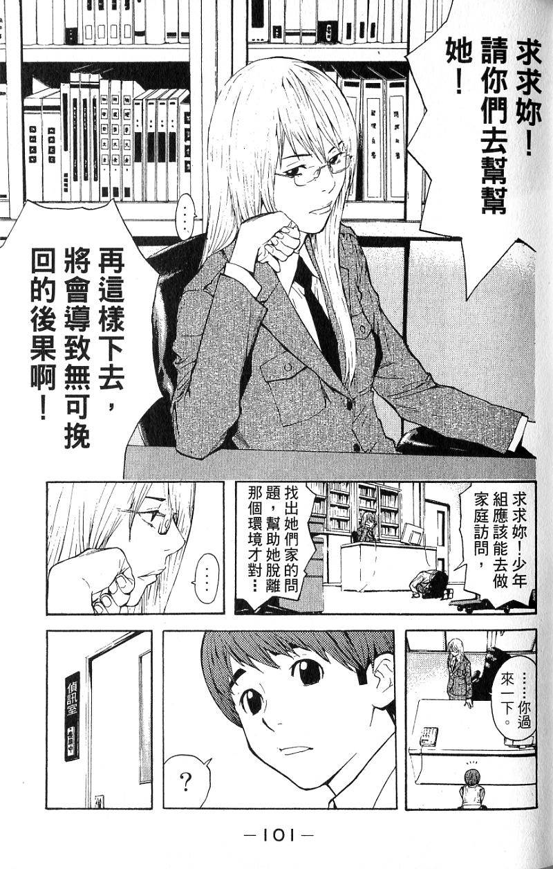 第99页