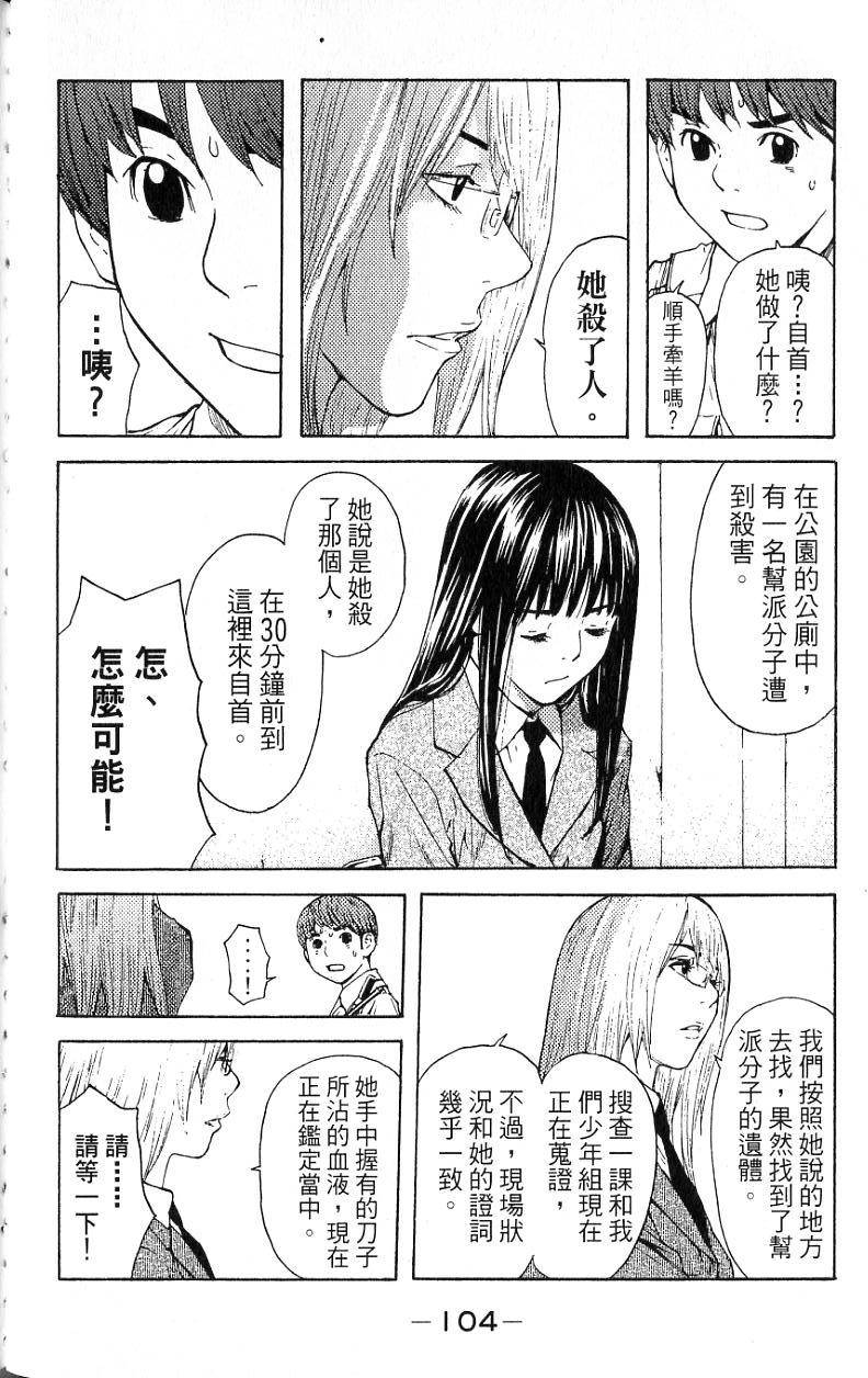 第102页