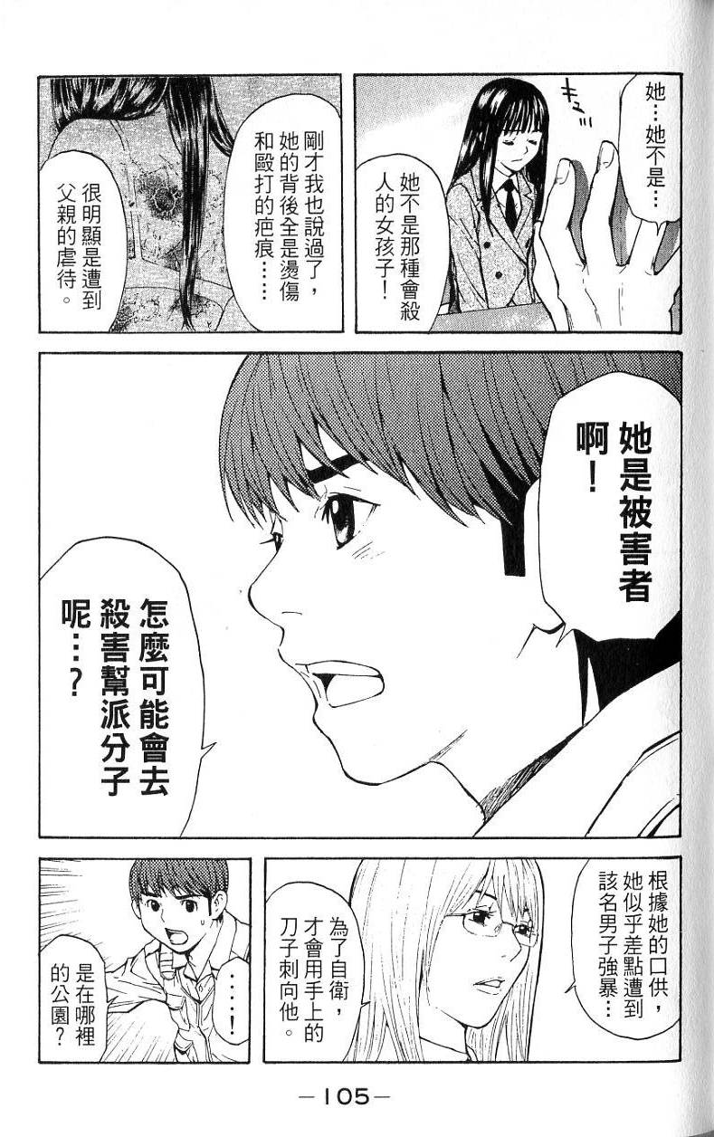 第103页