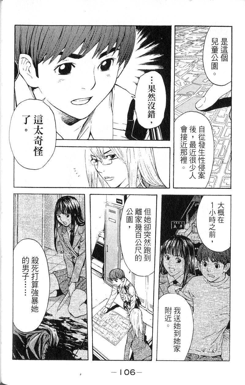 第104页