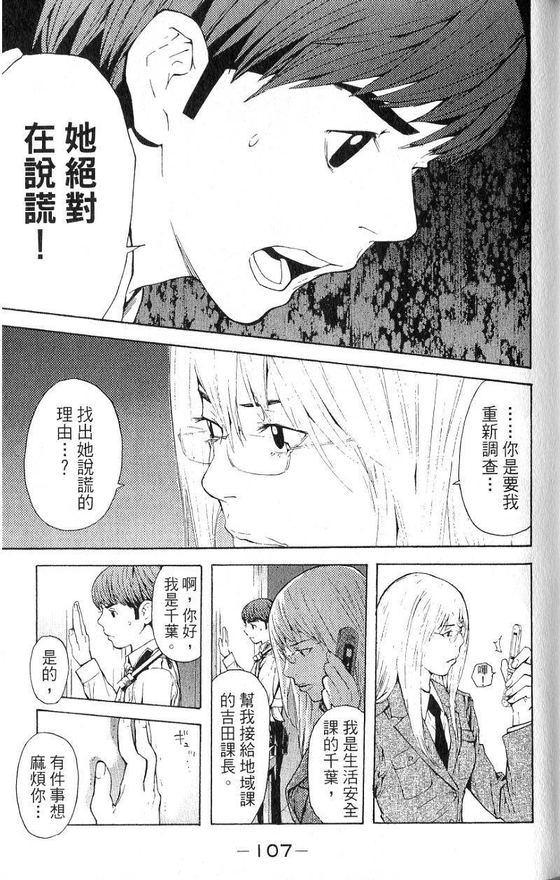 第105页
