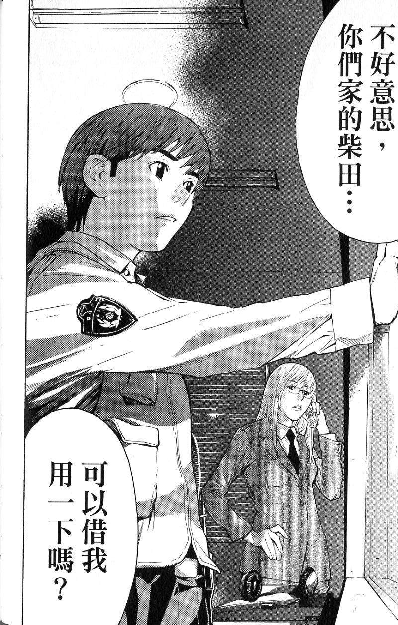 第106页
