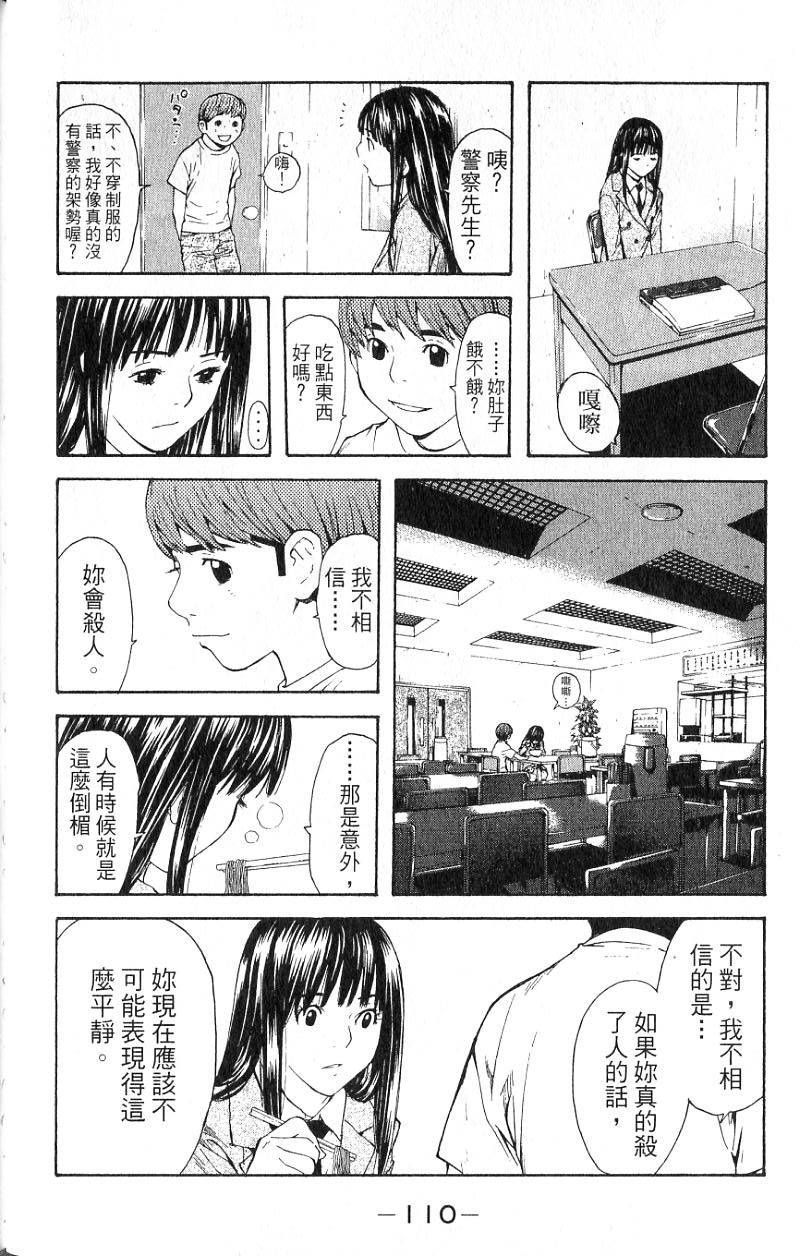第108页