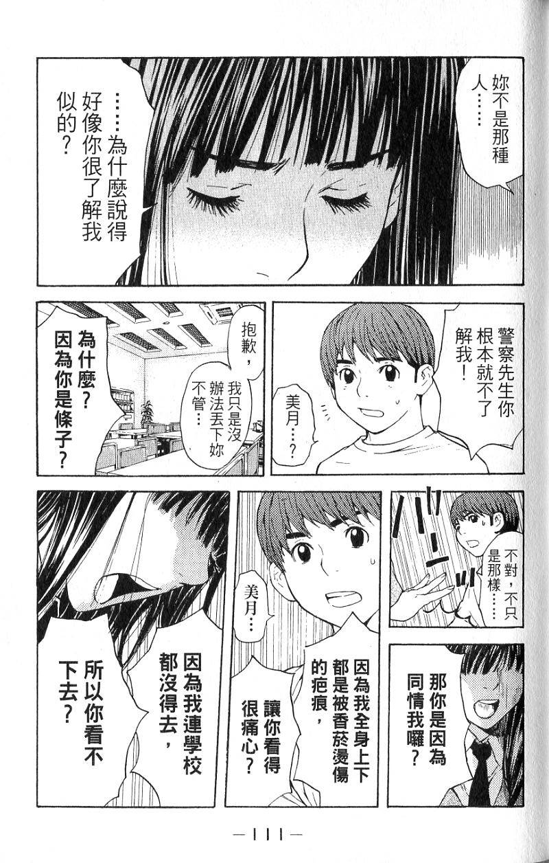 第109页