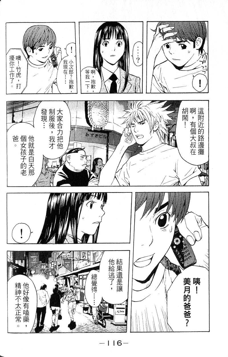 第114页