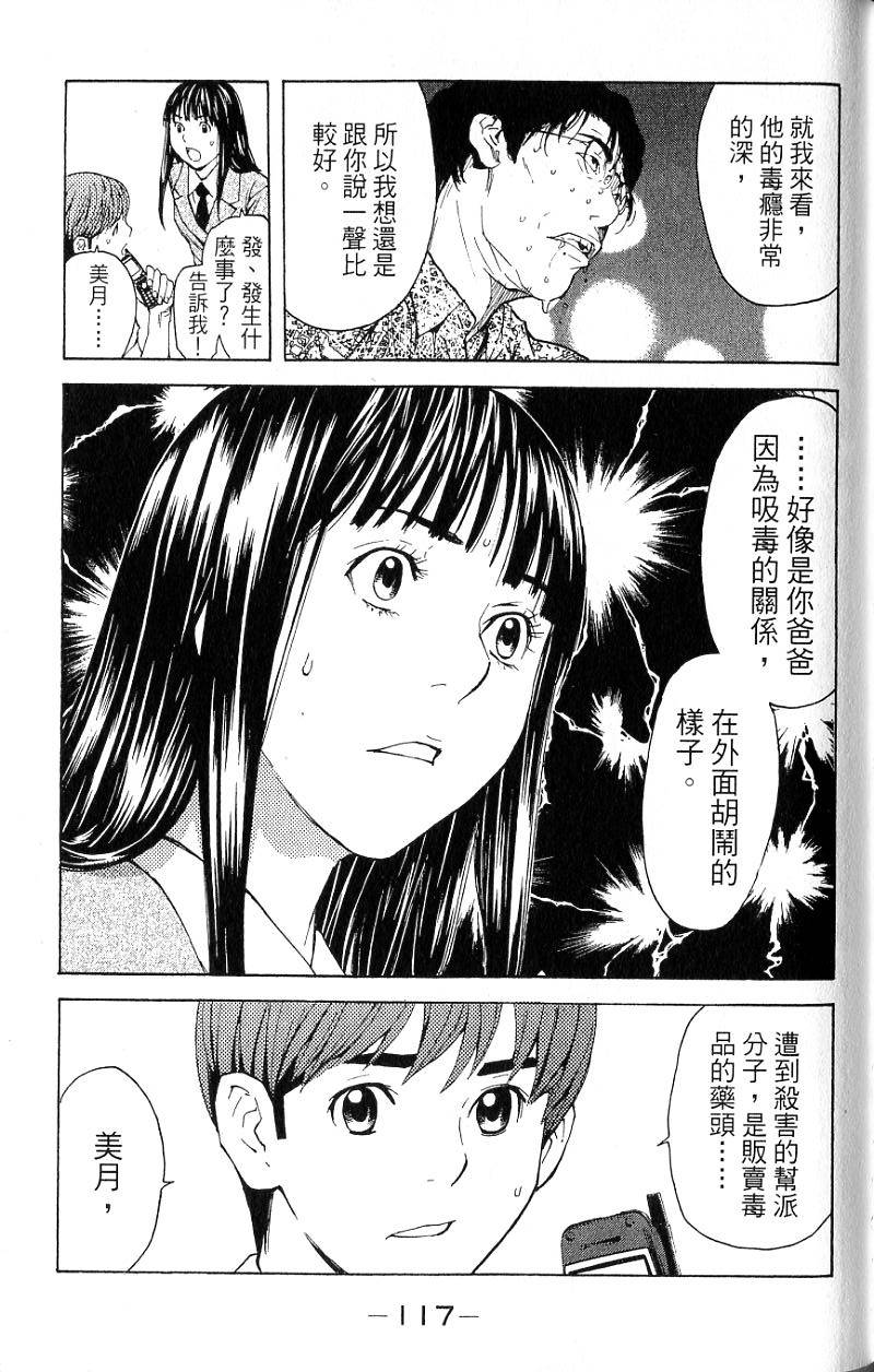 第115页
