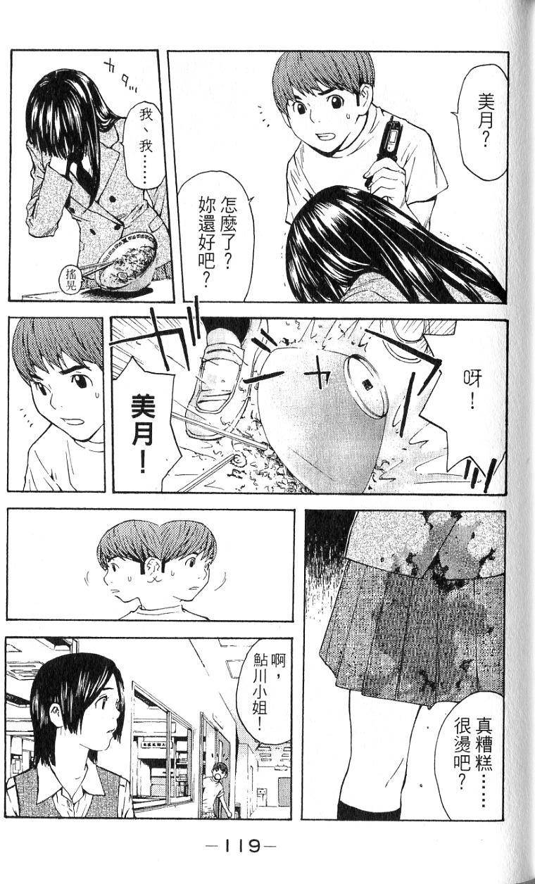 第117页