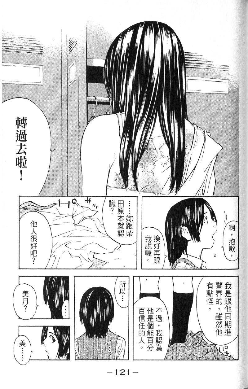 第119页