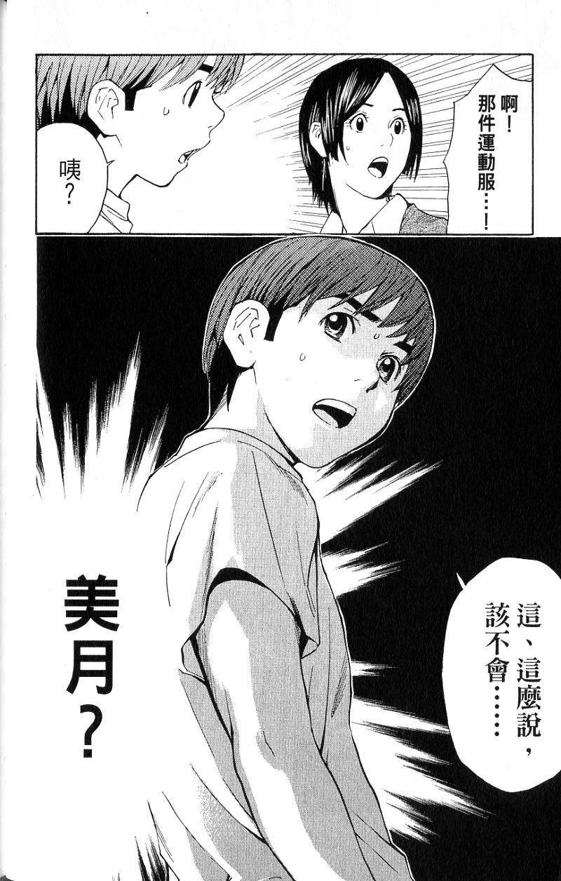 第122页