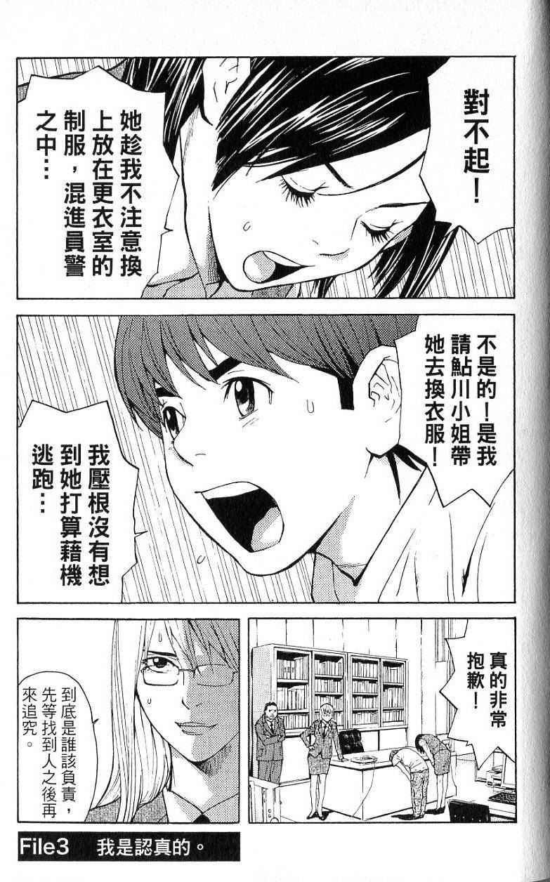 第127页