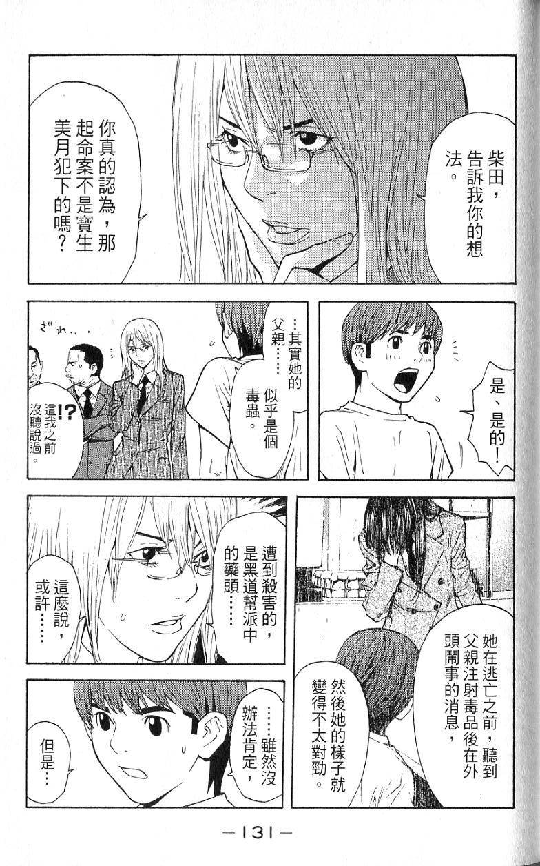 第129页