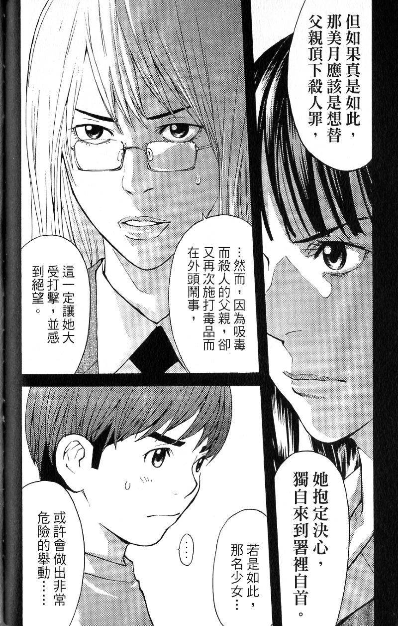 第130页