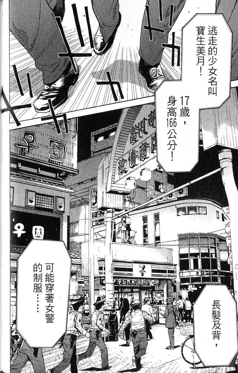 第132页
