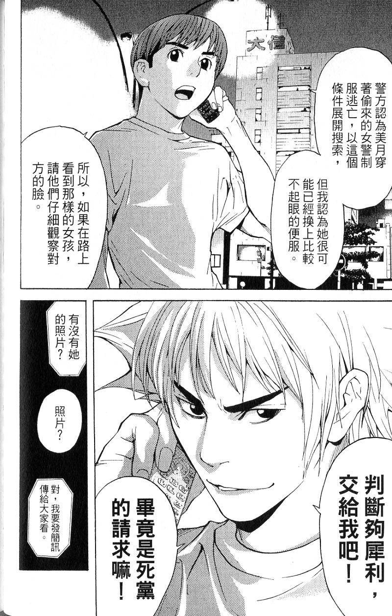 第134页