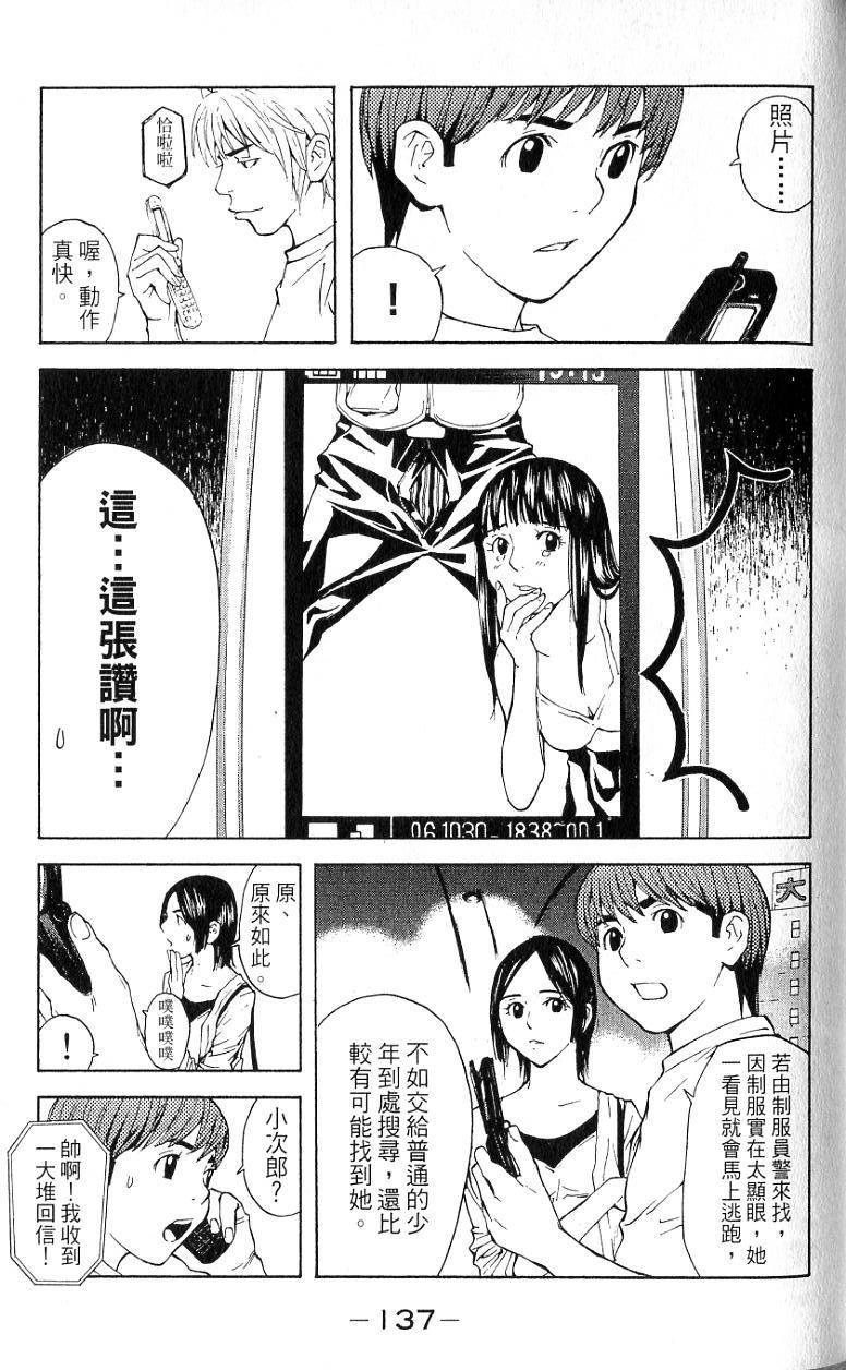 第135页