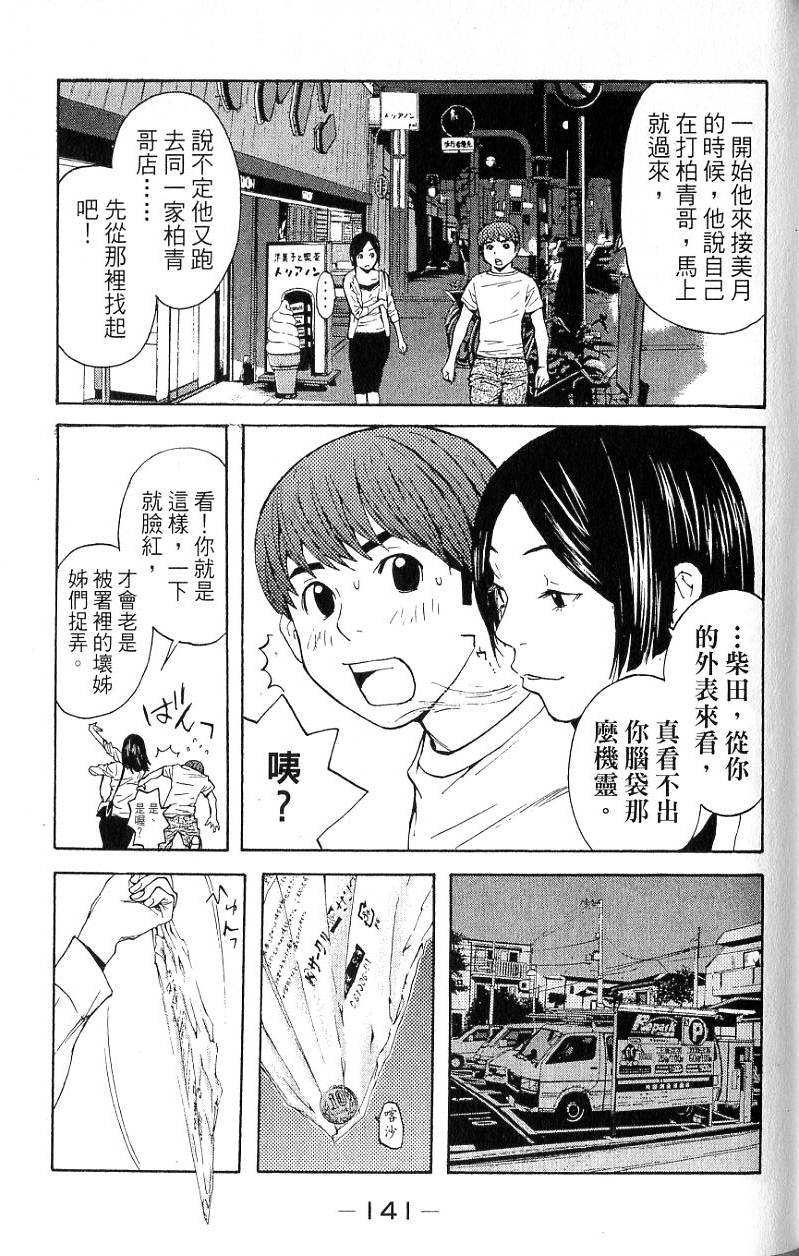 第139页