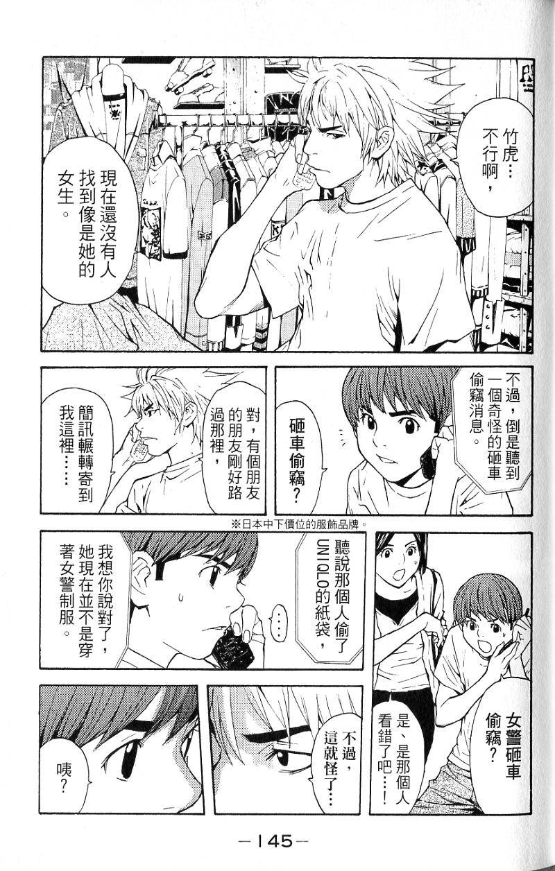 第143页