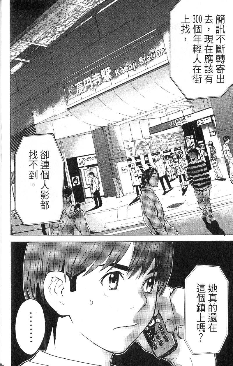 第144页