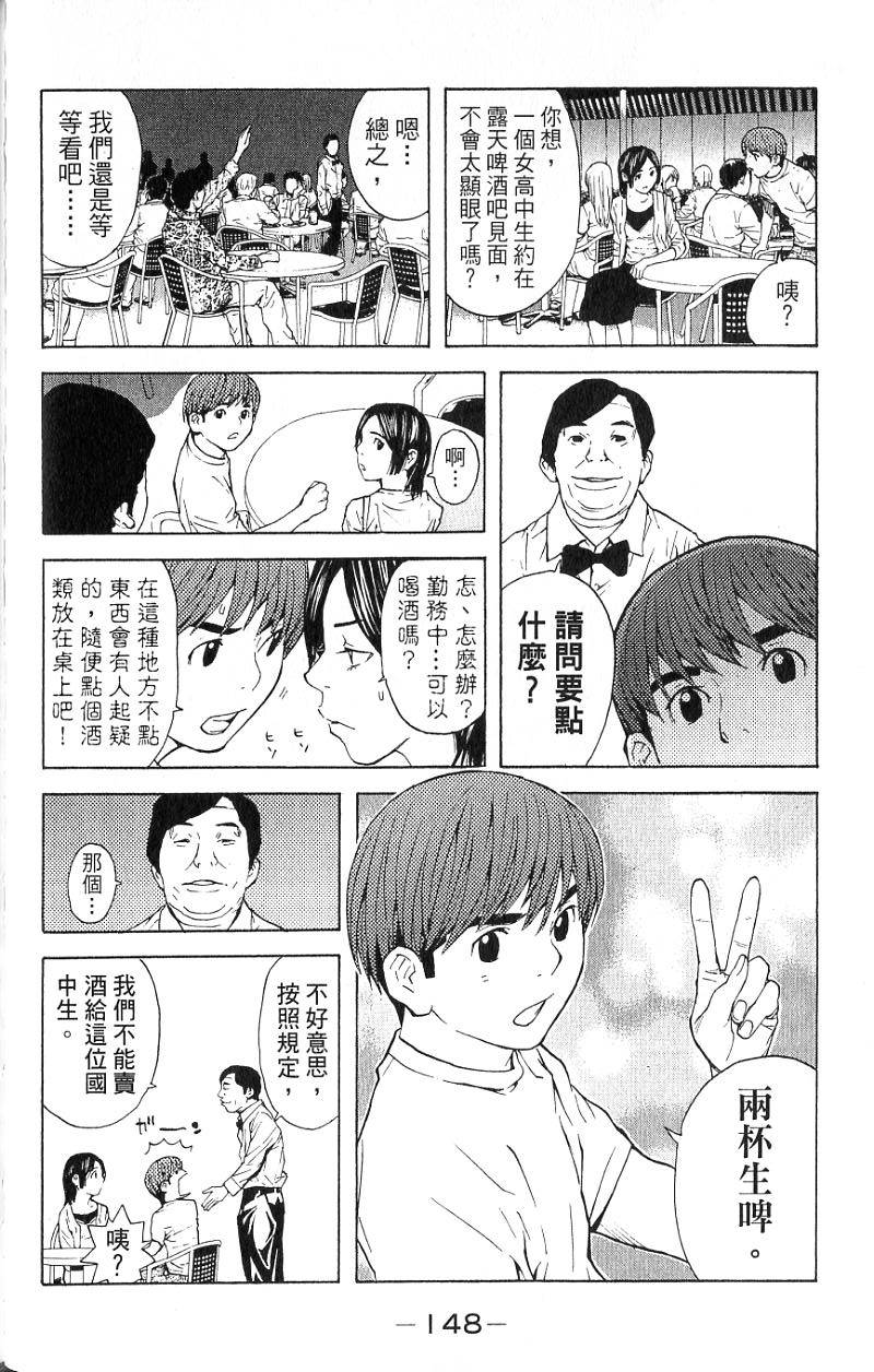 第146页