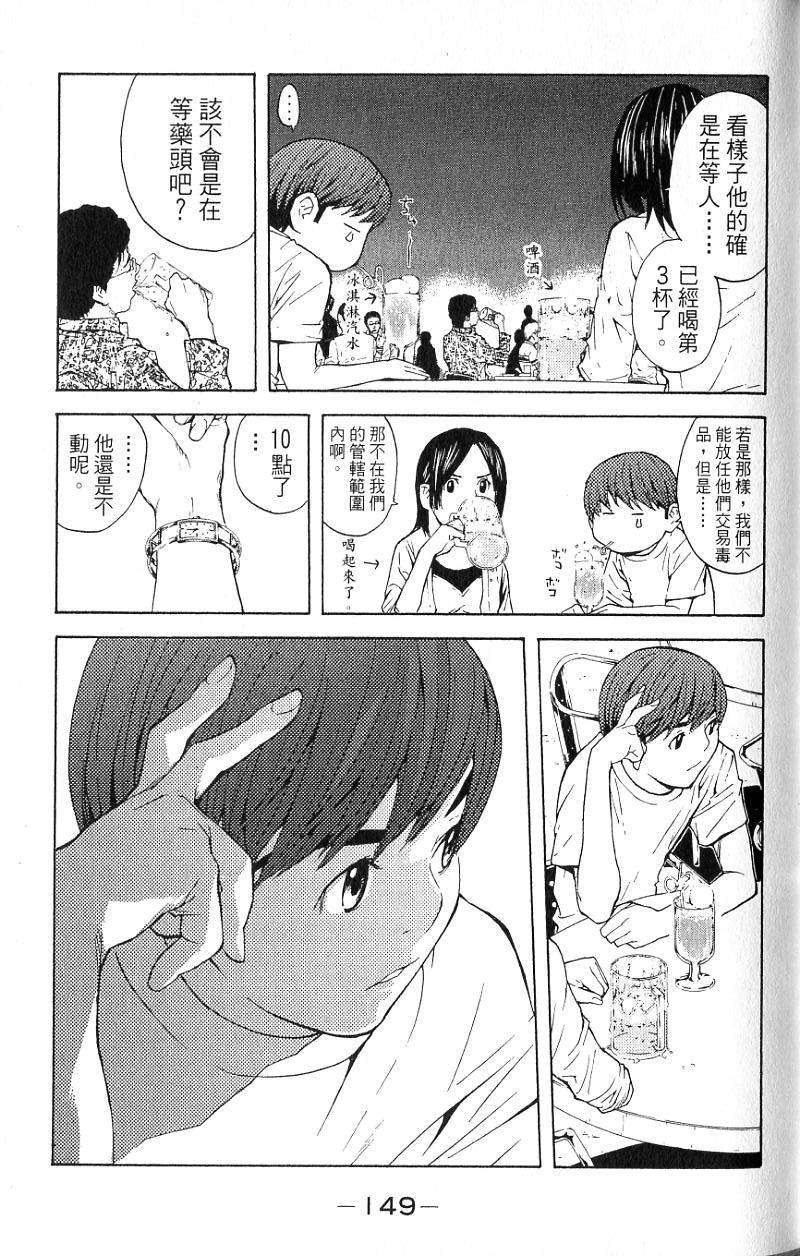 第147页