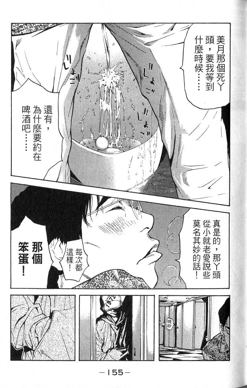 第153页