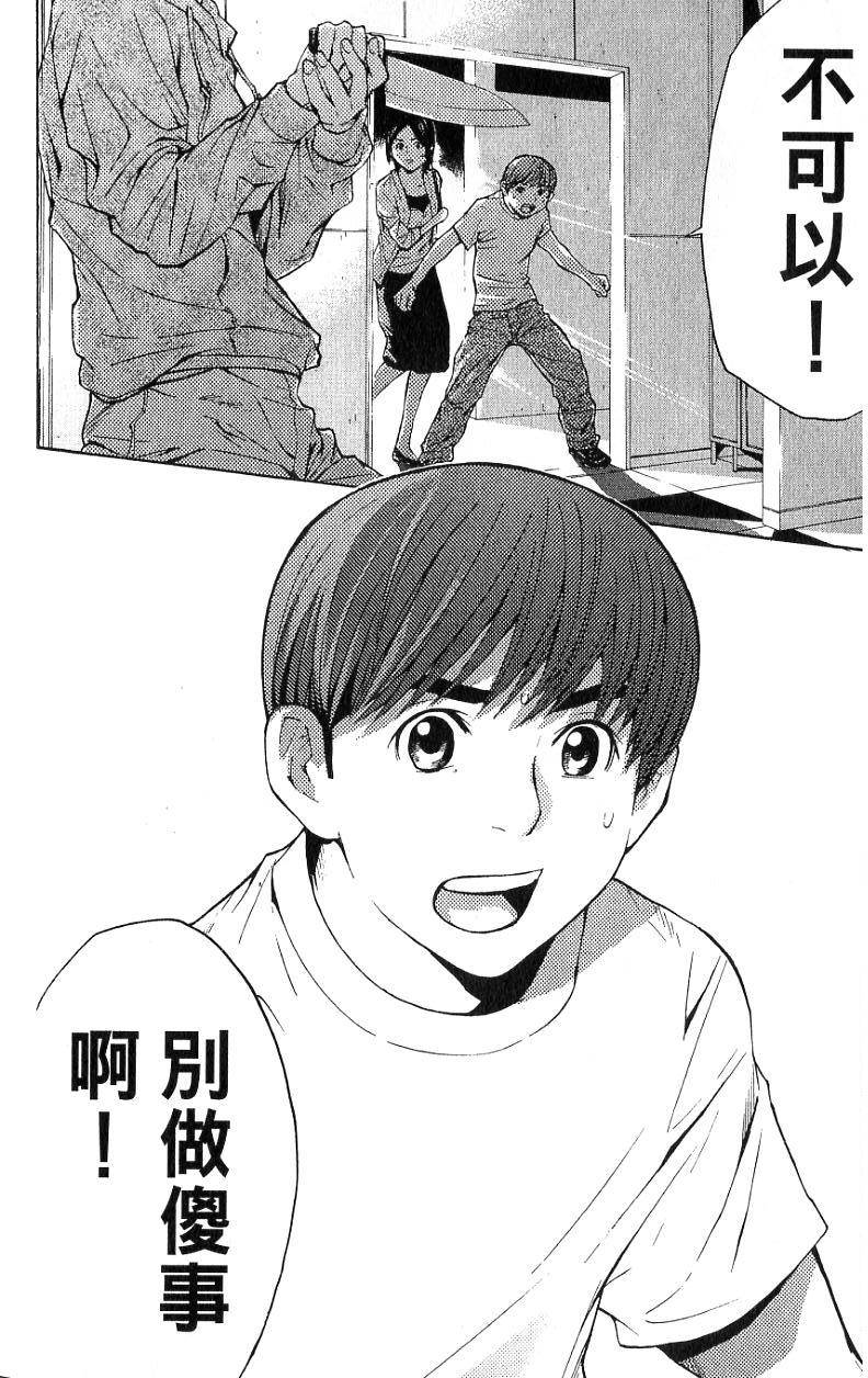 第158页