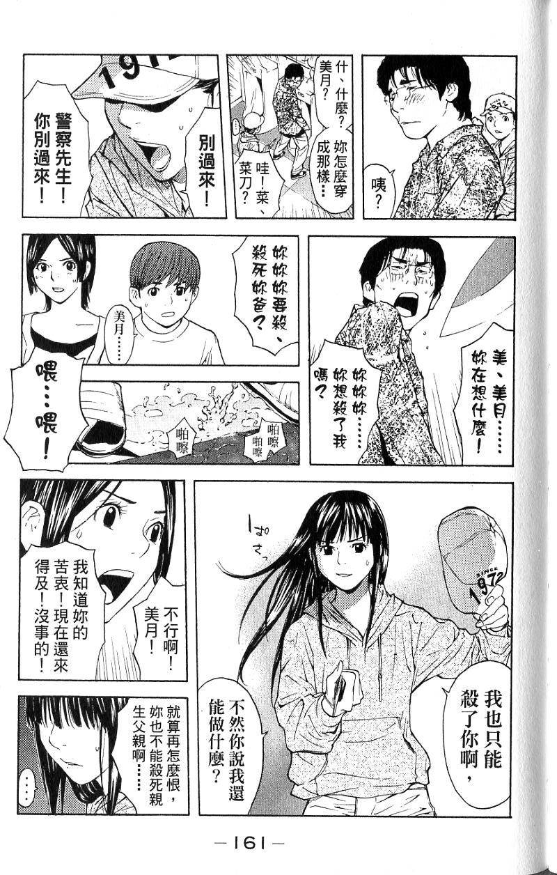 第159页
