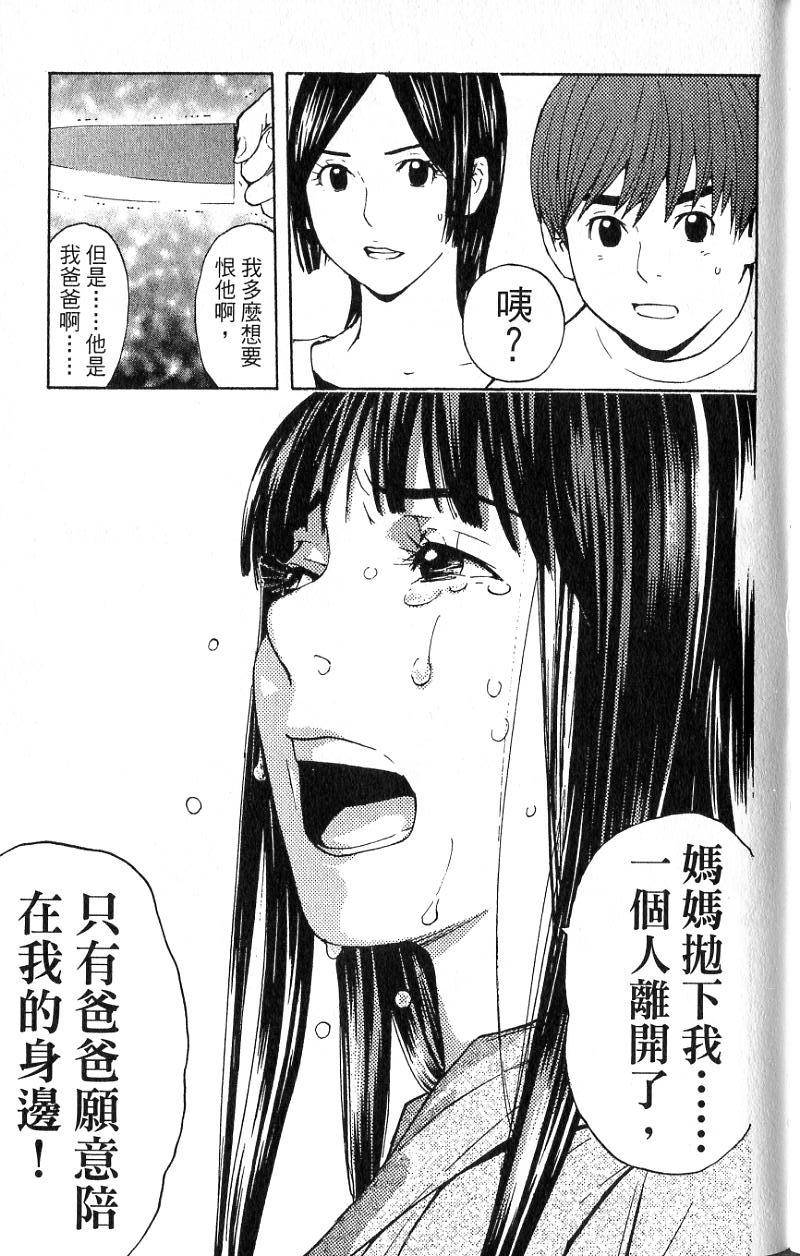 第161页