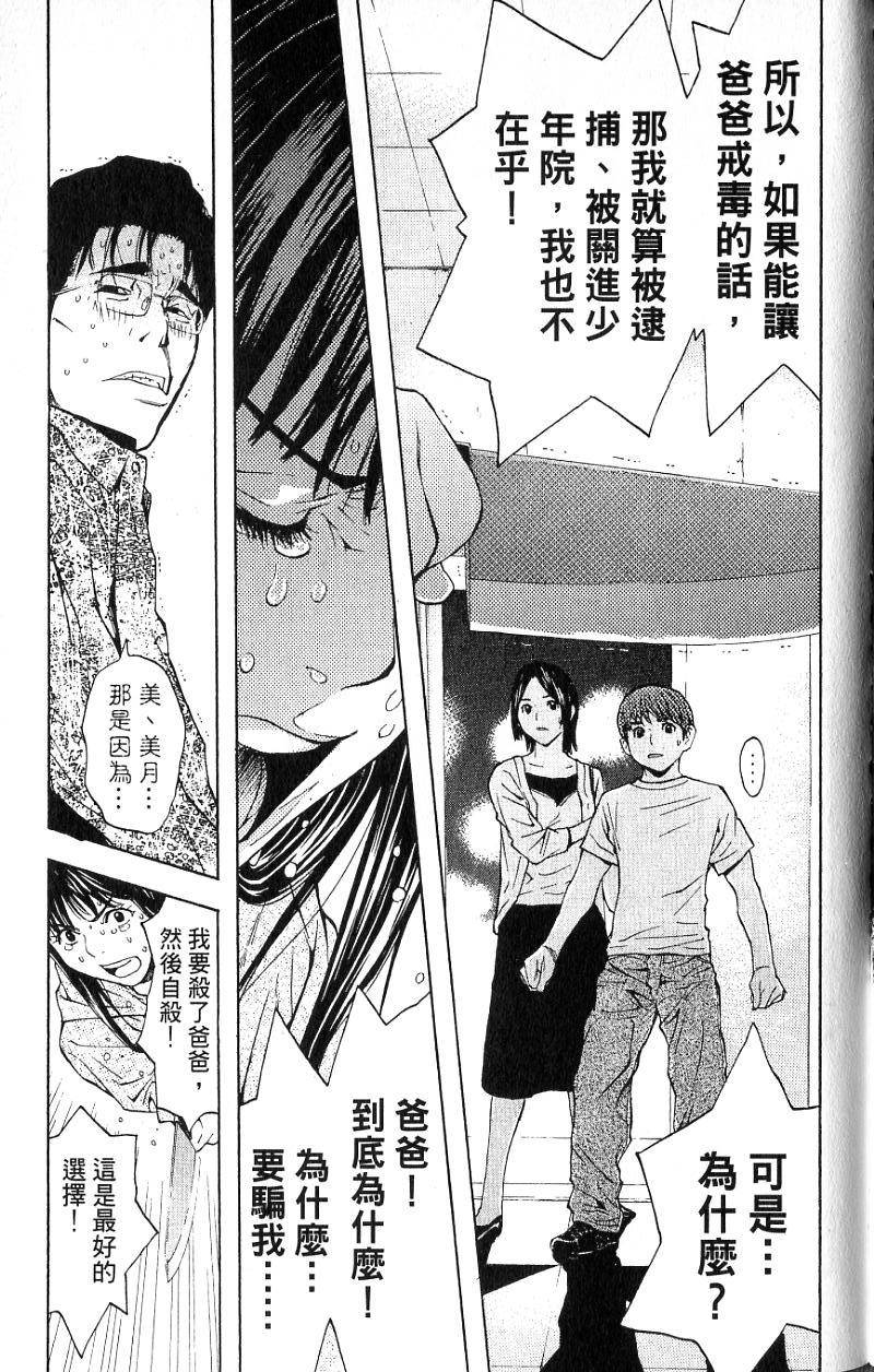 第163页