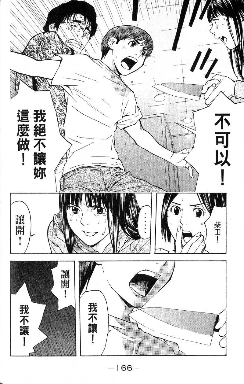 第164页