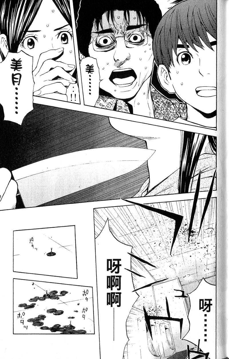 第167页
