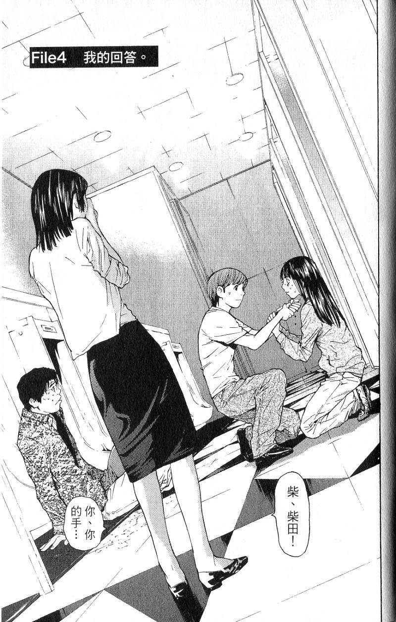 第173页