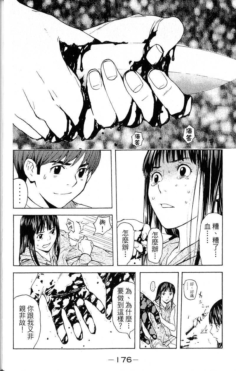 第174页
