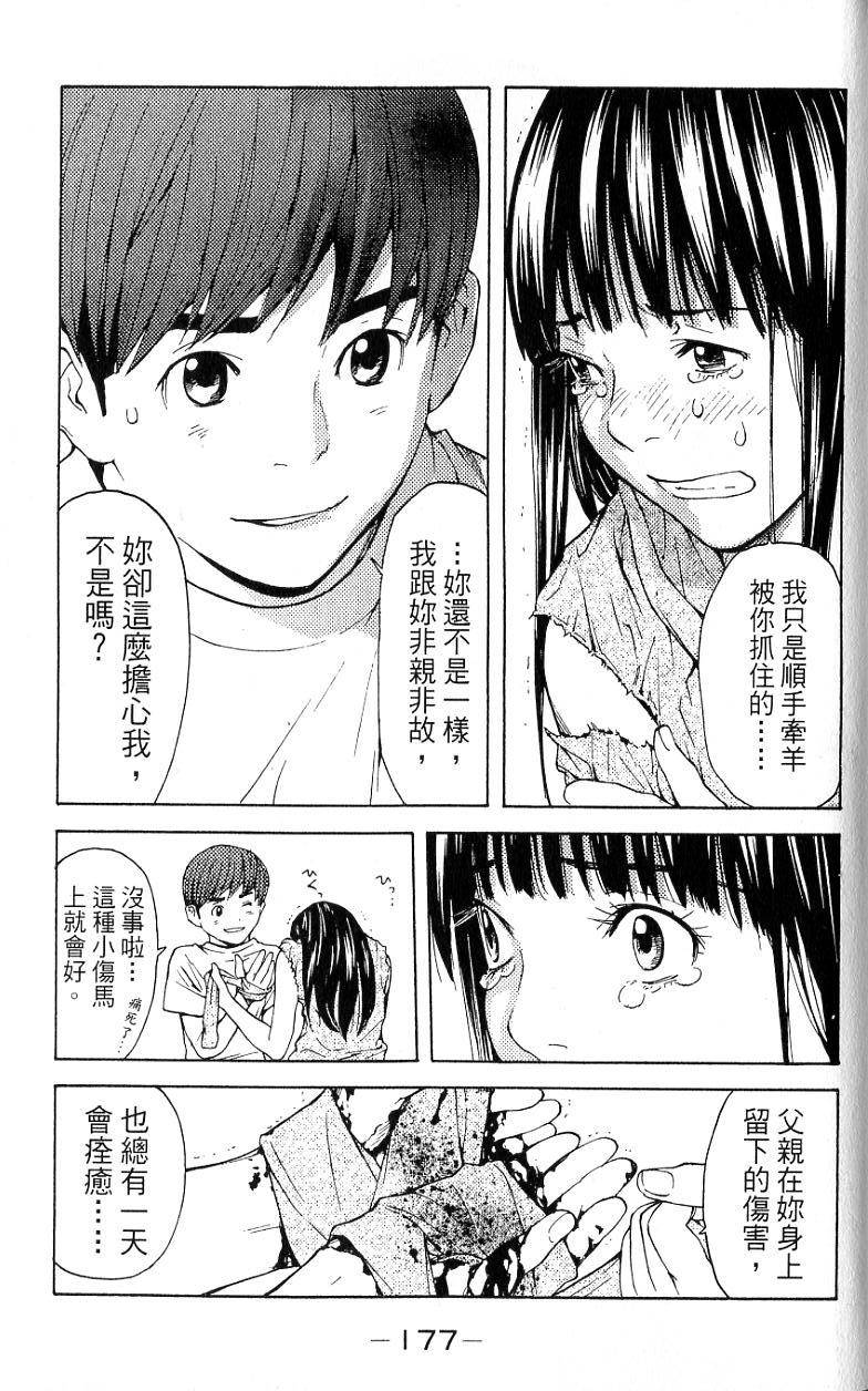 第175页