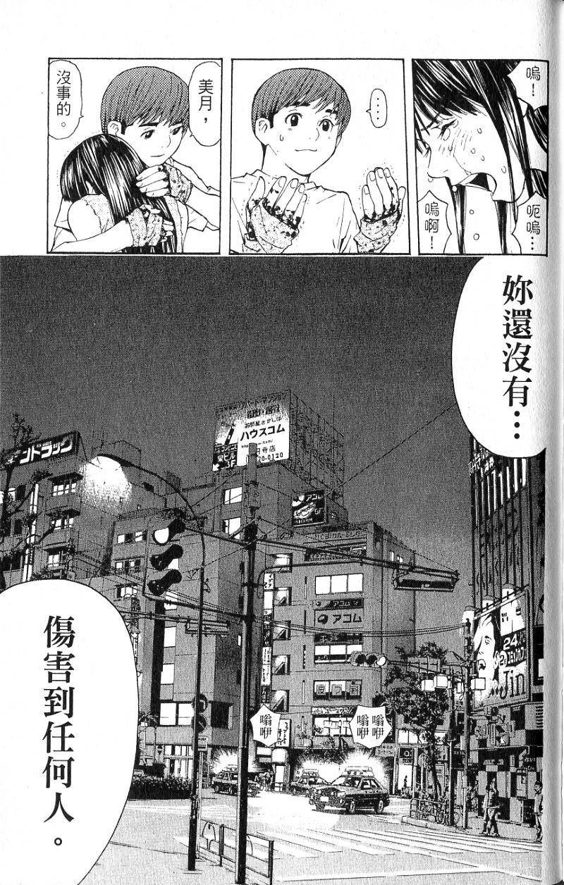 第177页