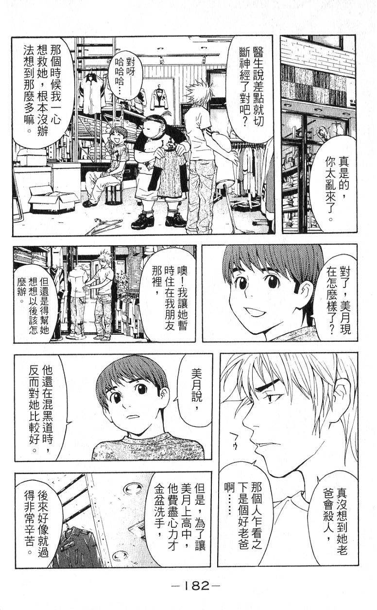 第180页
