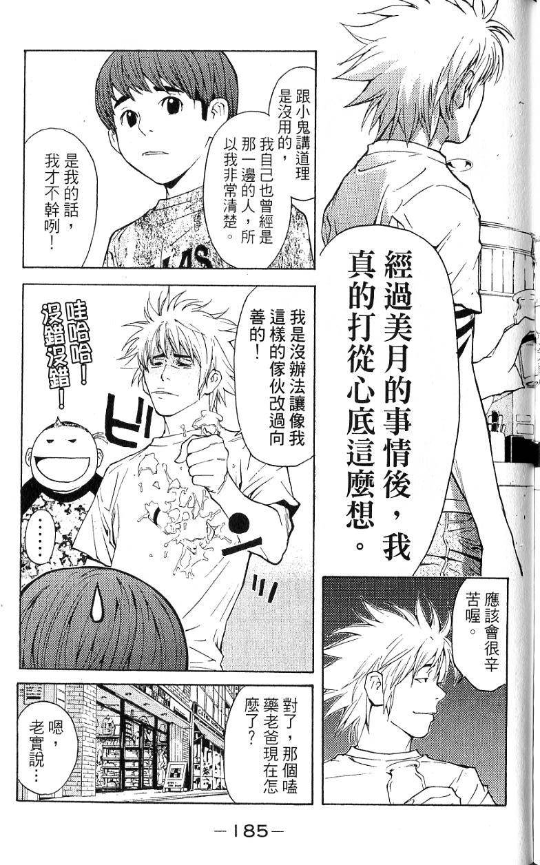第183页